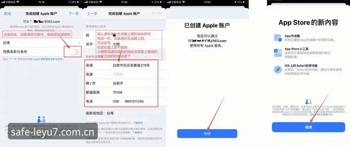 乐鱼体育平台登录与使用教程：从下载到安全操作全指南