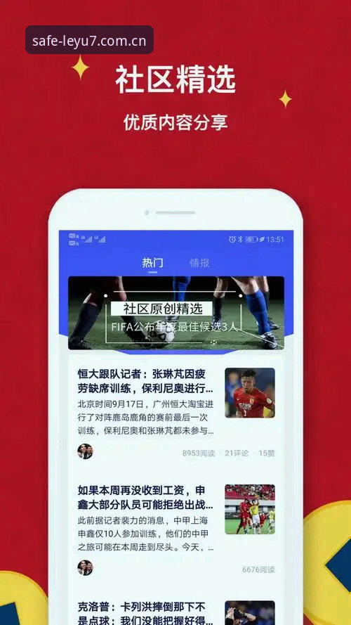 乐鱼体育平台下载指南：6个关键步骤保障安全高效的安装体验