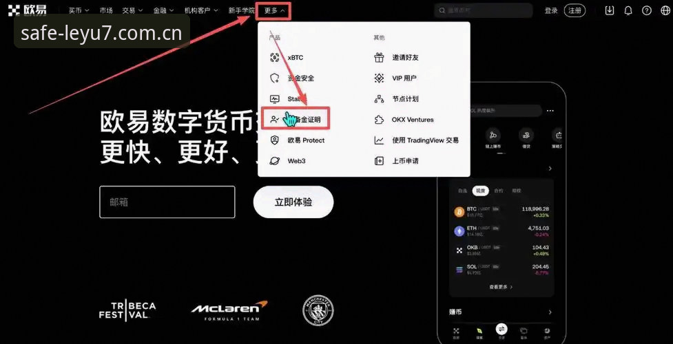 乐鱼体育平台高效无忧使用指南：从登录到评测的完整新手教程