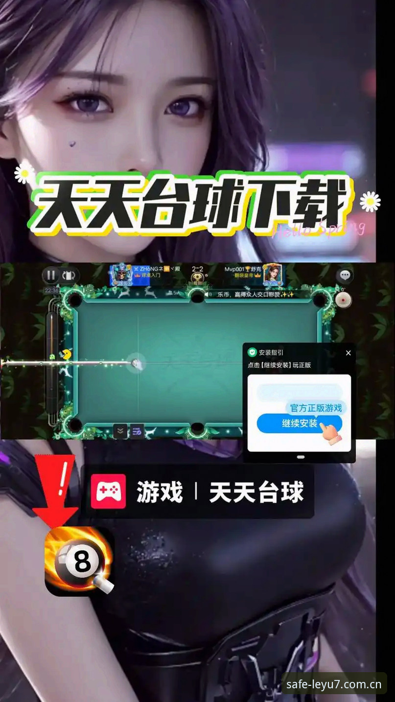 乐鱼体育平台vs普通入口：哪个才是你的数字娱乐正确打开方式？
