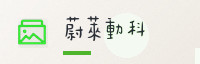 科技联盟