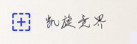 合作伙伴