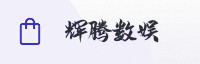 合作伙伴